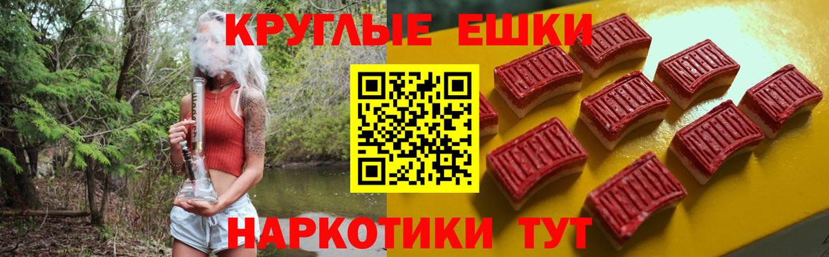 Тимашёвск  Экстази  darknet какой сайт  Ecstasy TESLA  Вход с VPN 
