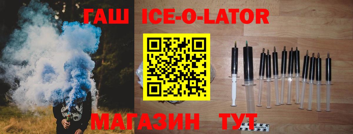 Тимашёвск  Гашиш  Вход с VPN  Гашиш хэш 