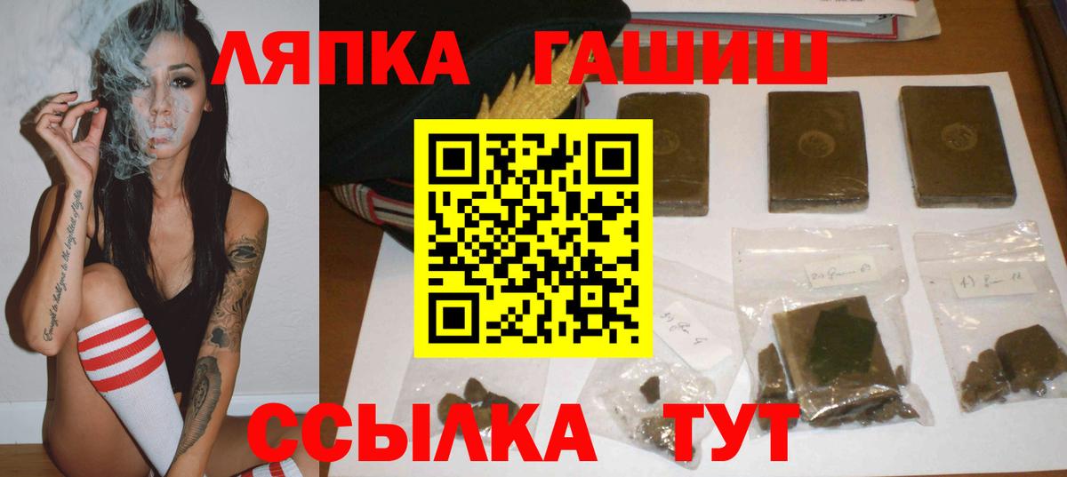 Гашиш AMNESIA HAZE Тимашёвск