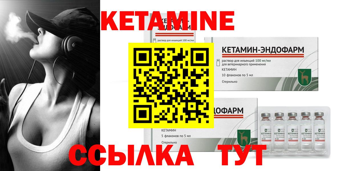 omg ссылка  Вход с VPN  Тимашёвск  Кетамин ketamine 