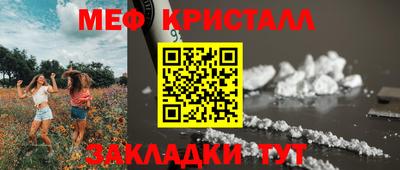 прущая мука Бугуруслан