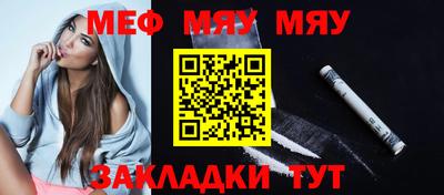 а пвп мука Бузулук