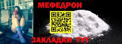 прущая мука Бугуруслан