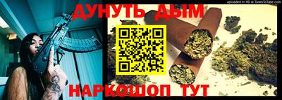 бутират Будённовск