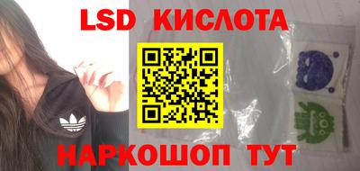 бутират Будённовск