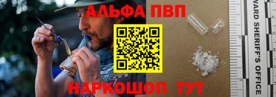 а пвп мука Бузулук