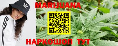 бутират Будённовск