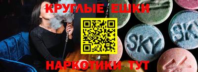 а пвп мука Бузулук