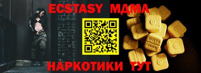 бутират Будённовск