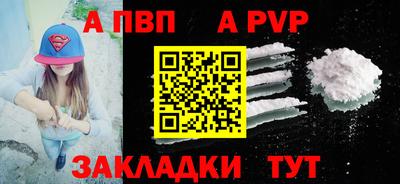 а пвп мука Бузулук
