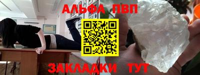 а пвп мука Бузулук
