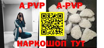 бутират Будённовск