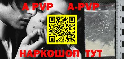 а пвп мука Бузулук