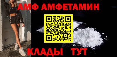бутират Будённовск