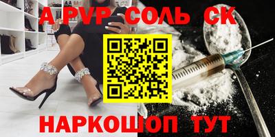 бутират Будённовск