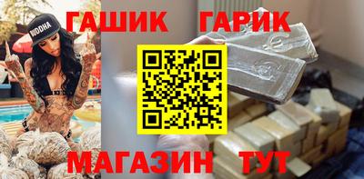 бутират Будённовск
