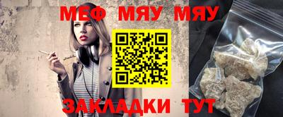 прущая мука Бугуруслан