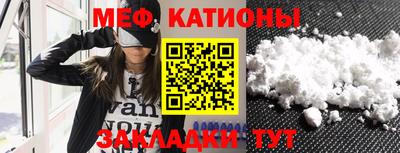 бутират Будённовск