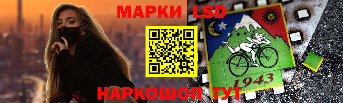 ЛСД экстази ecstasy  ЛСД экстази ecstasy  Тимашёвск  Вход с VPN 