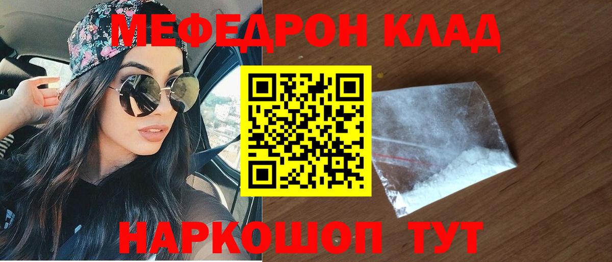 МЕФ мука Тимашёвск
