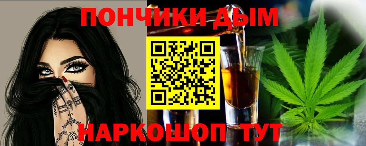 Конопля MAZAR  Марихуана семена  Тимашёвск  Вход с VPN  Бошки марихуана семена 